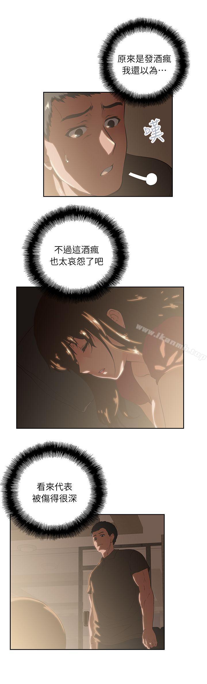 5P - 女上男下