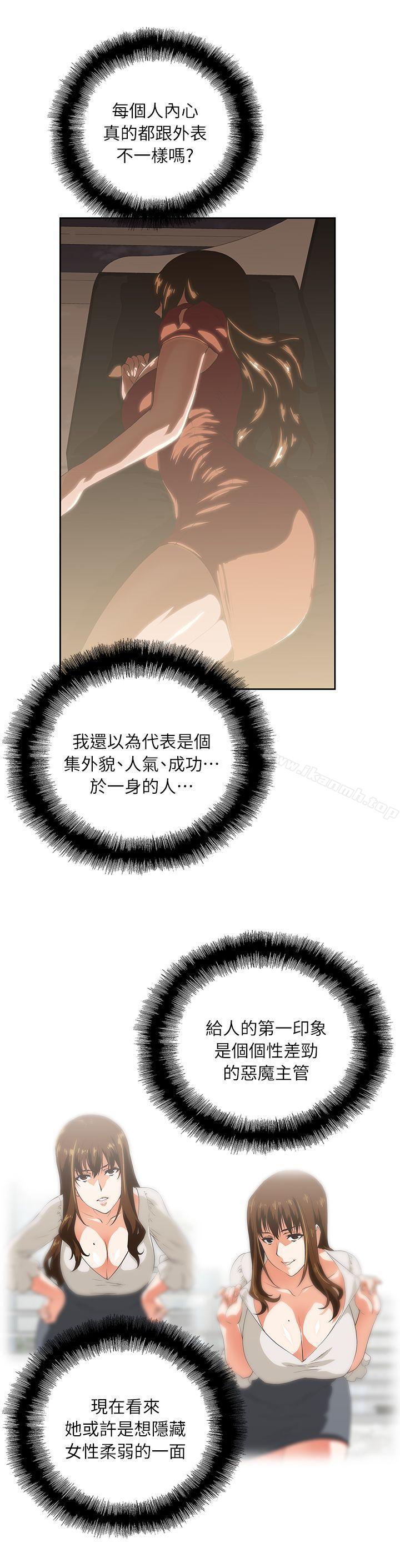 6P - 女上男下