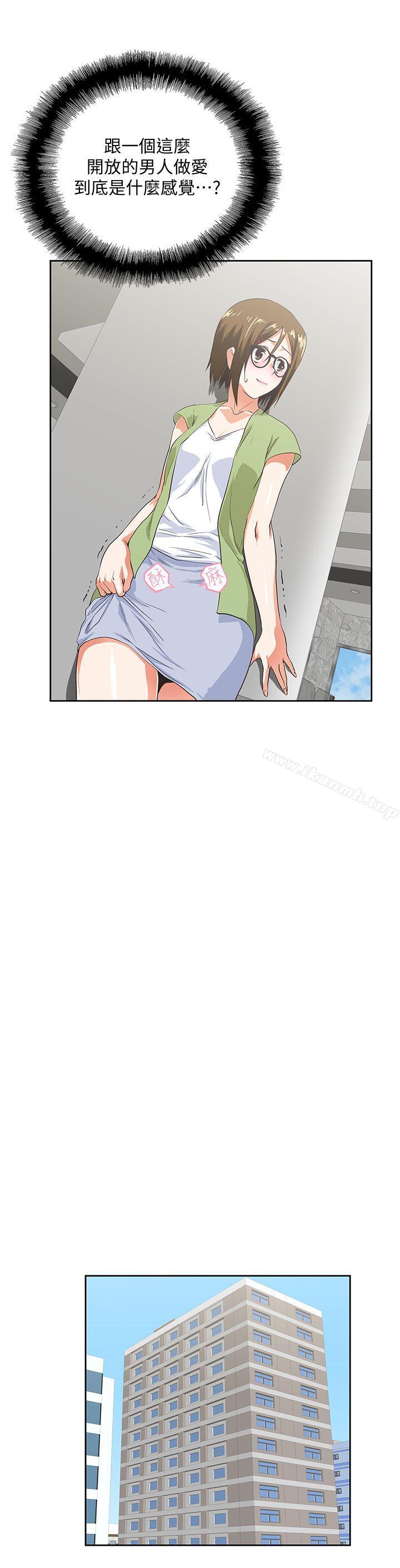 14P - 女上男下