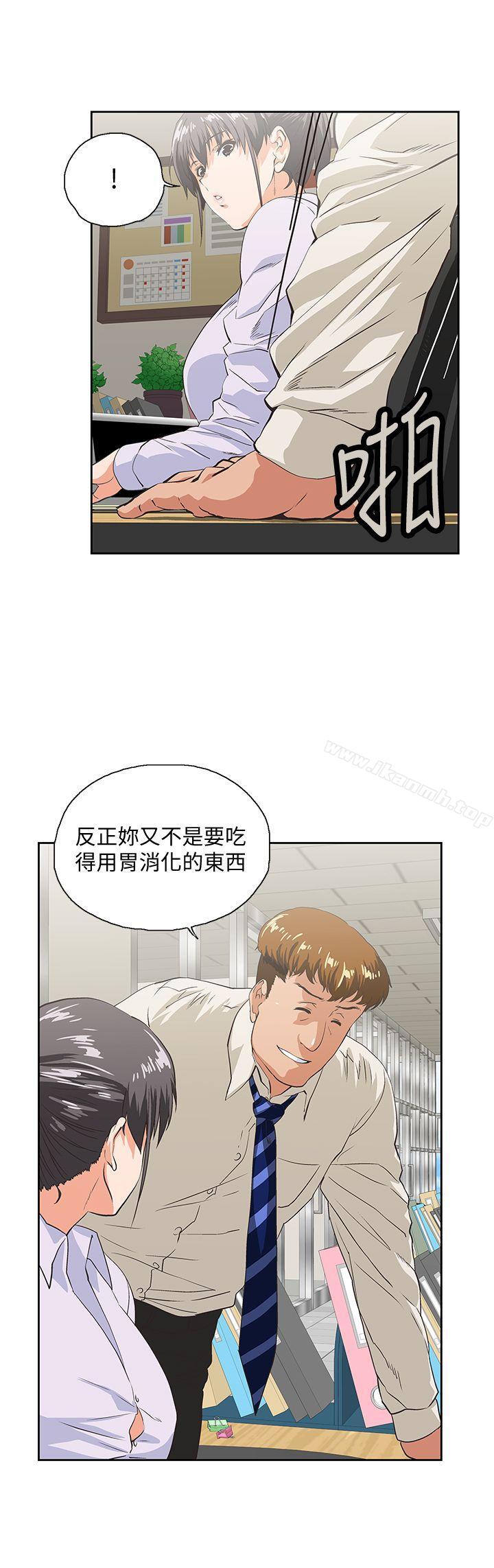 16P - 女上男下