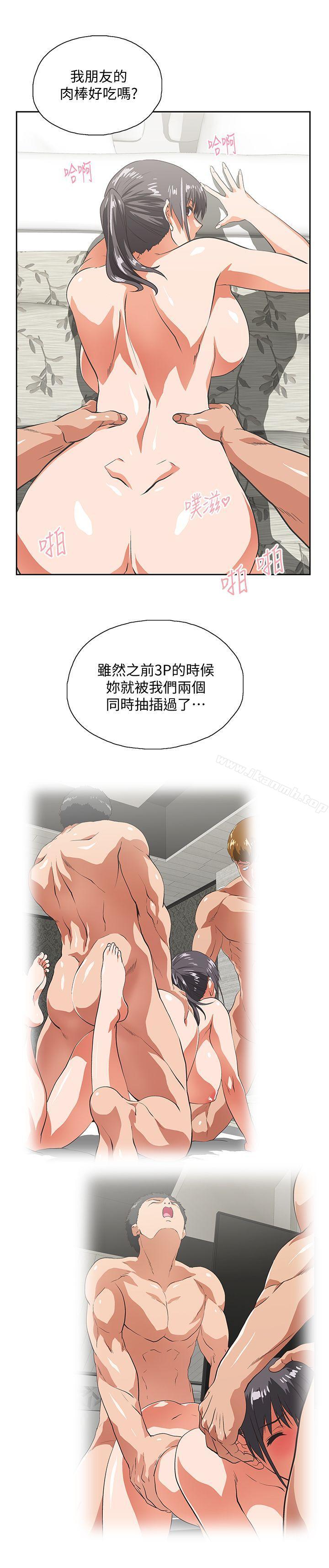 19P - 女上男下