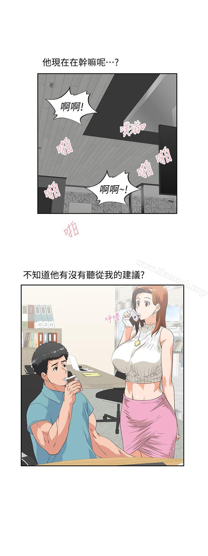 24P - 女上男下