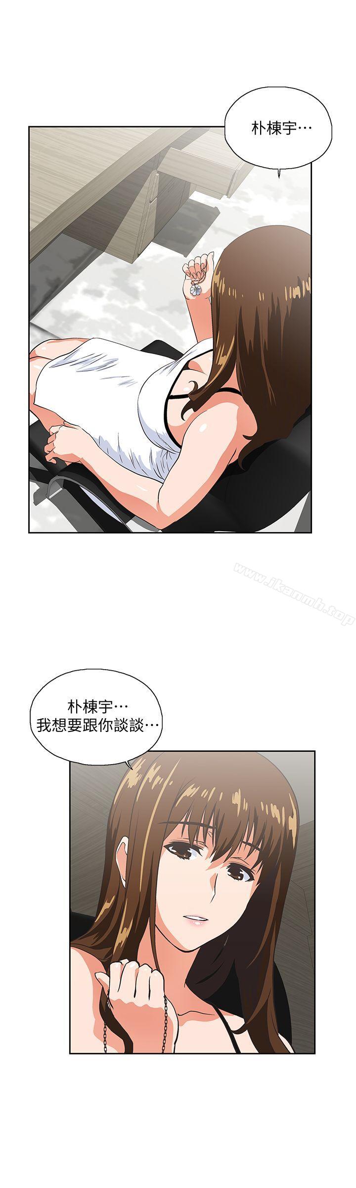 26P - 女上男下