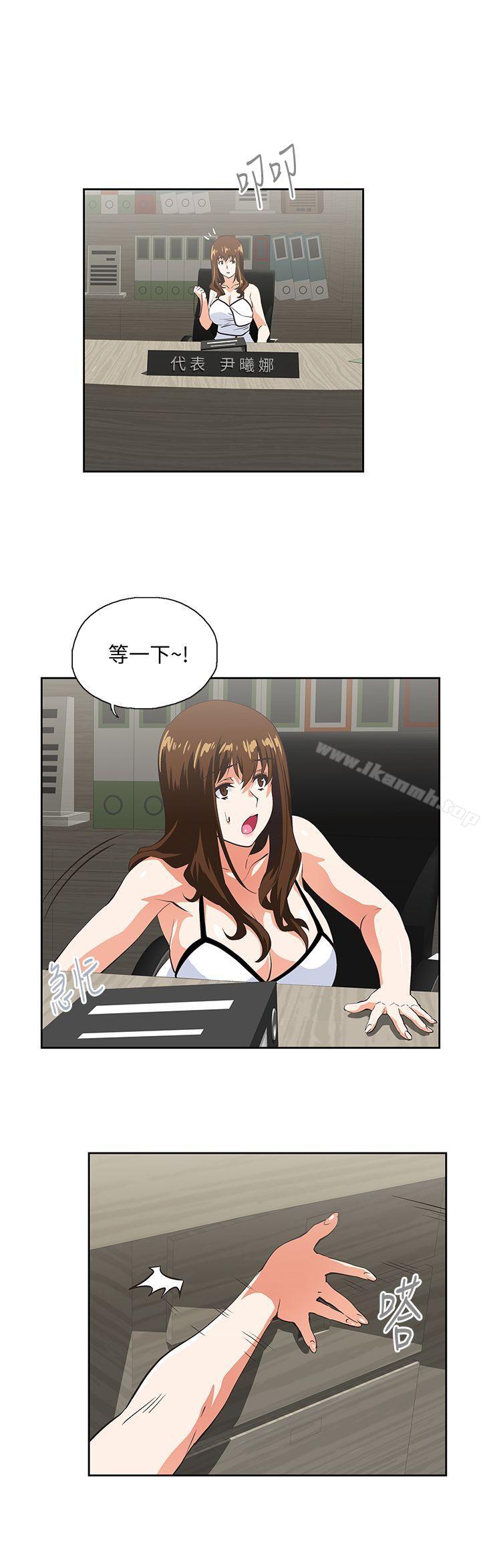 27P - 女上男下