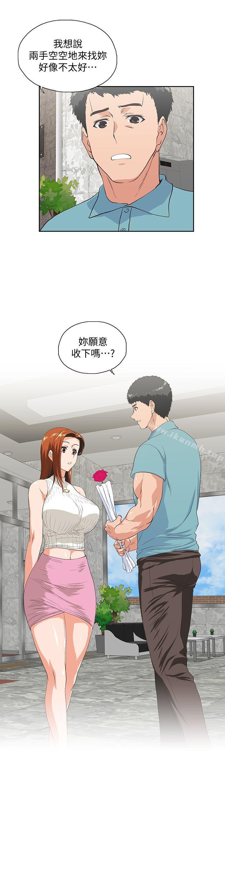 5P - 女上男下