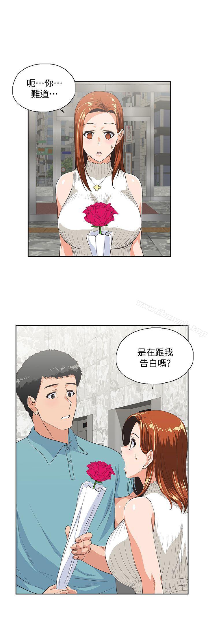 6P - 女上男下