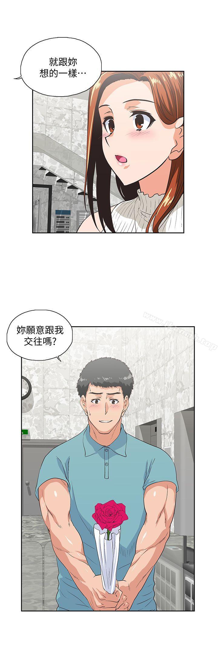 8P - 女上男下