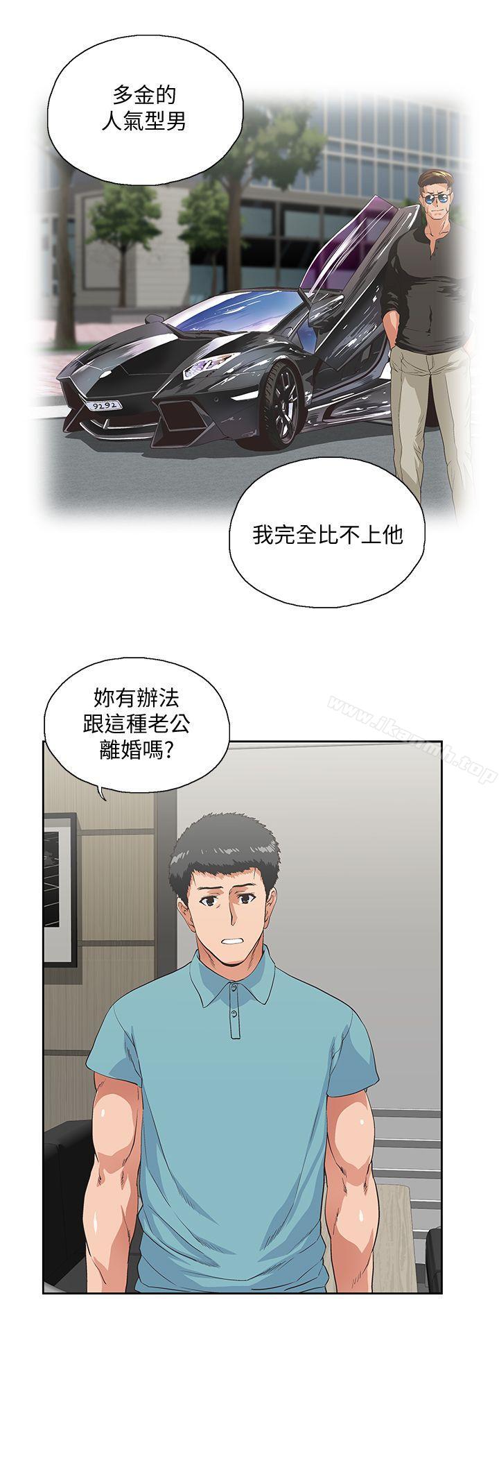 11P - 女上男下