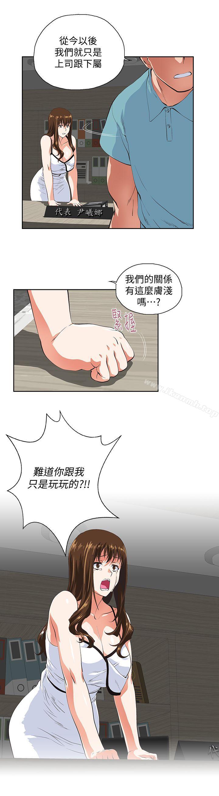 15P - 女上男下