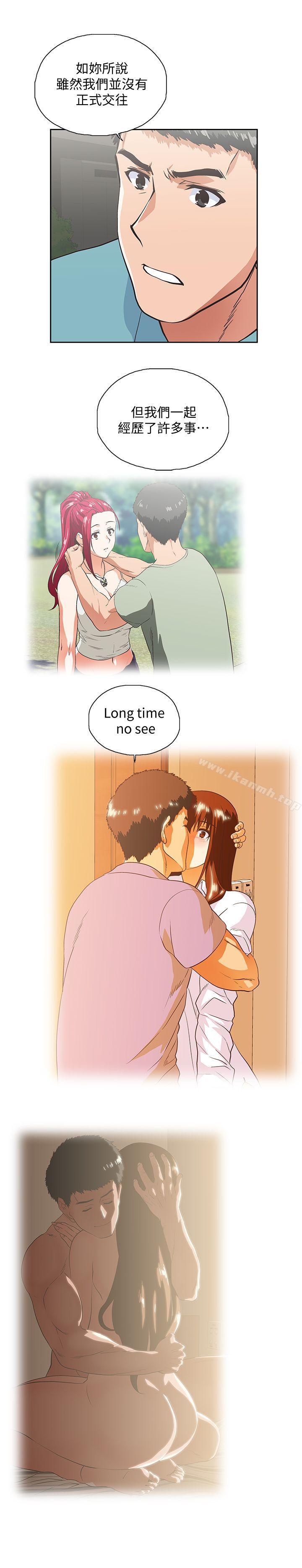 18P - 女上男下
