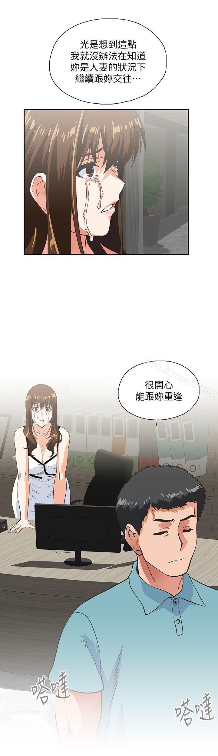 19P - 女上男下