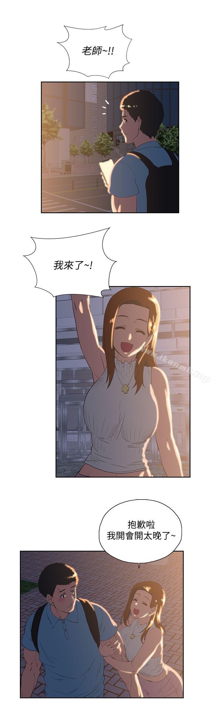 23P - 女上男下