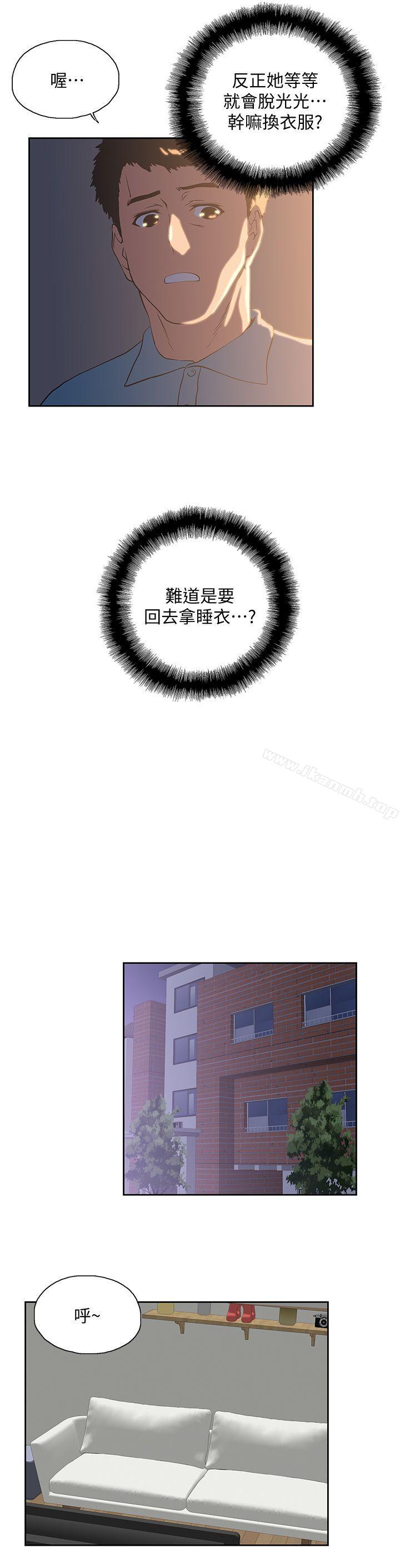 27P - 女上男下