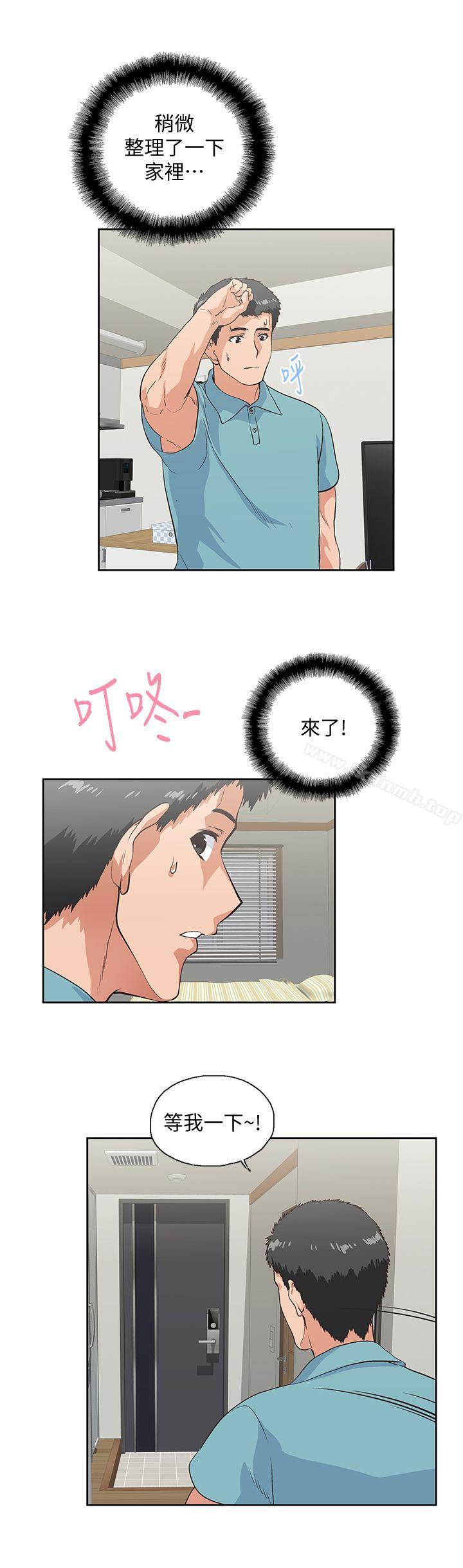 28P - 女上男下