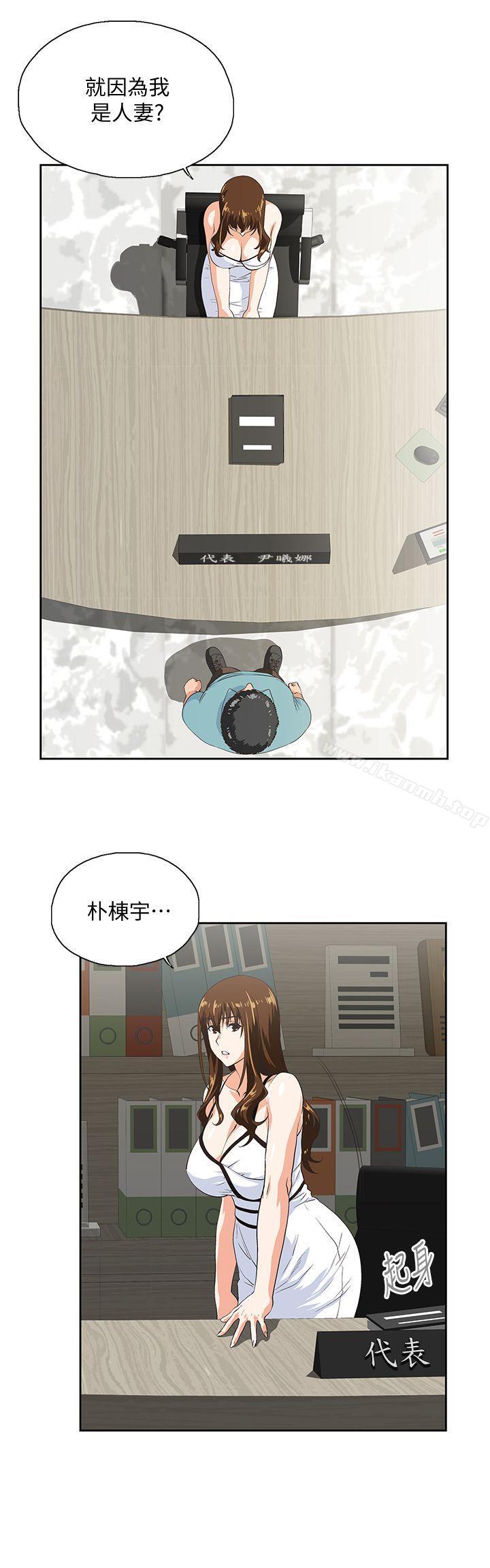 8P - 女上男下
