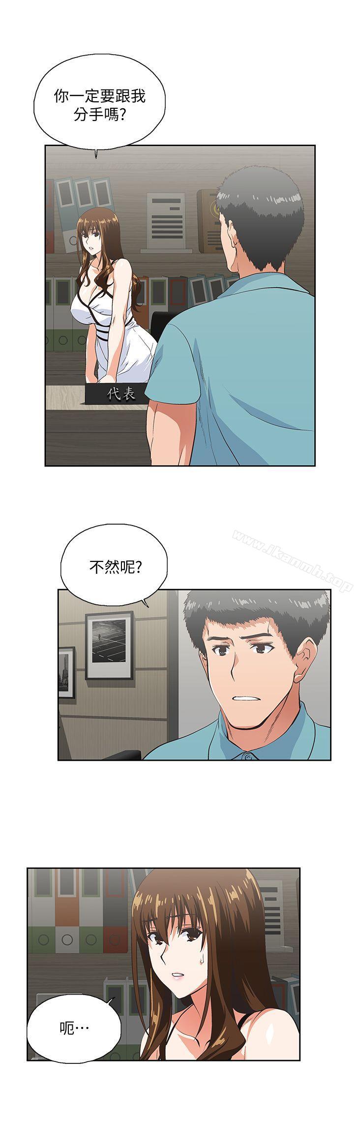 9P - 女上男下