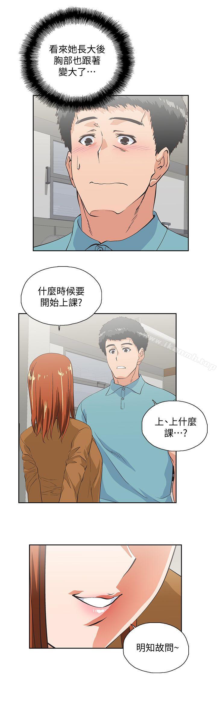10P - 女上男下