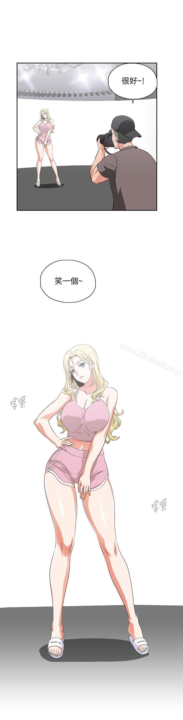 13P - 女上男下