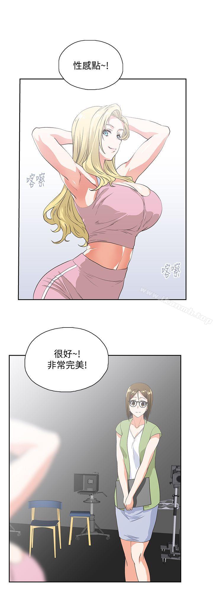 14P - 女上男下