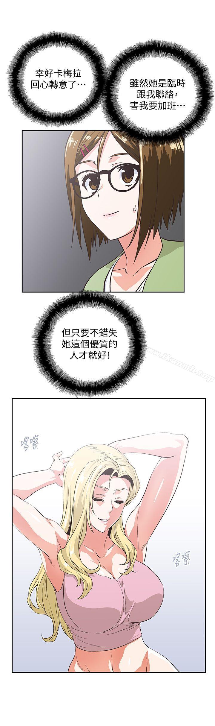 15P - 女上男下