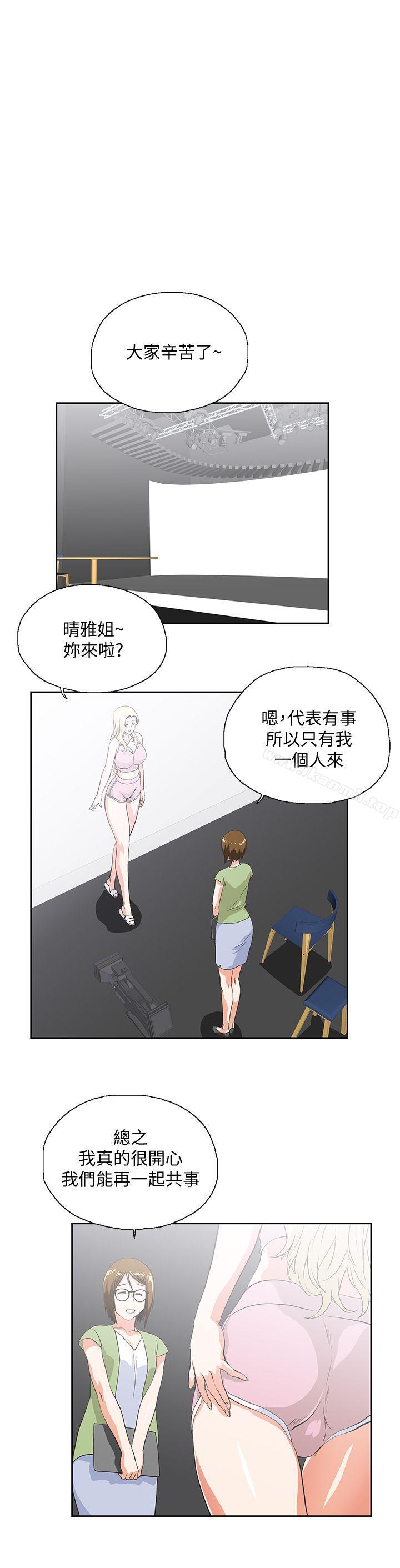 16P - 女上男下