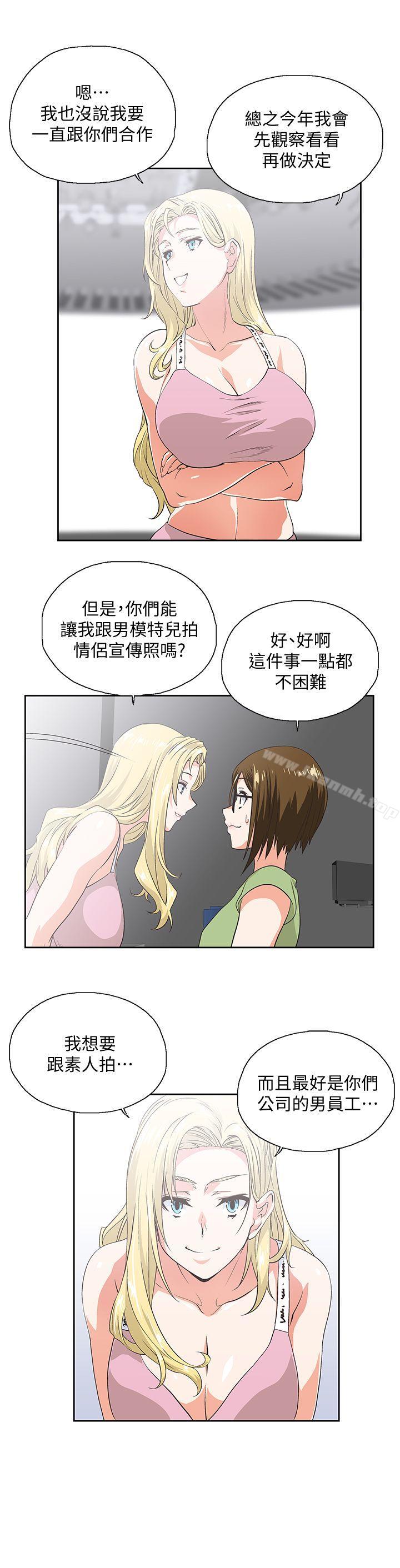 17P - 女上男下