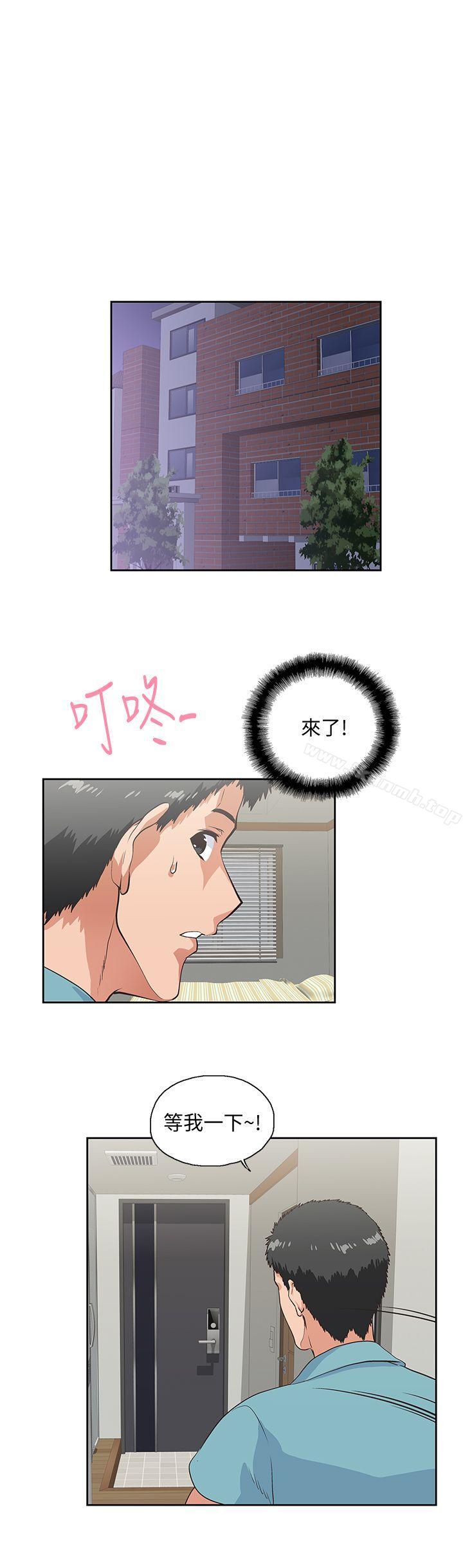 1P - 女上男下