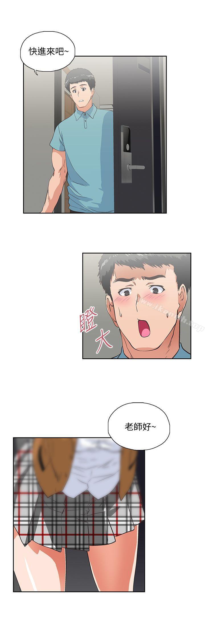 2P - 女上男下