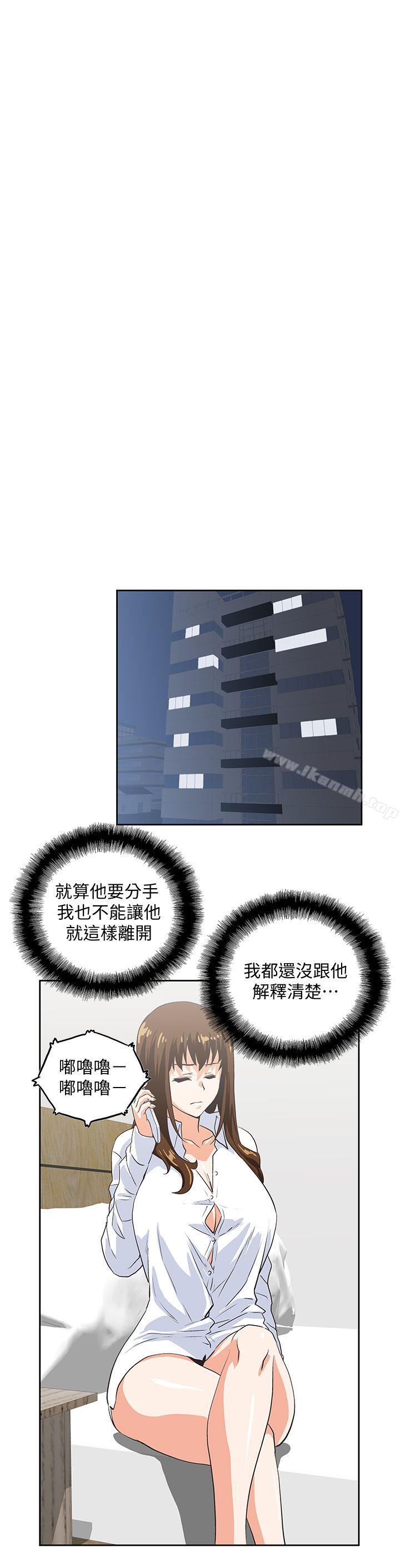 31P - 女上男下