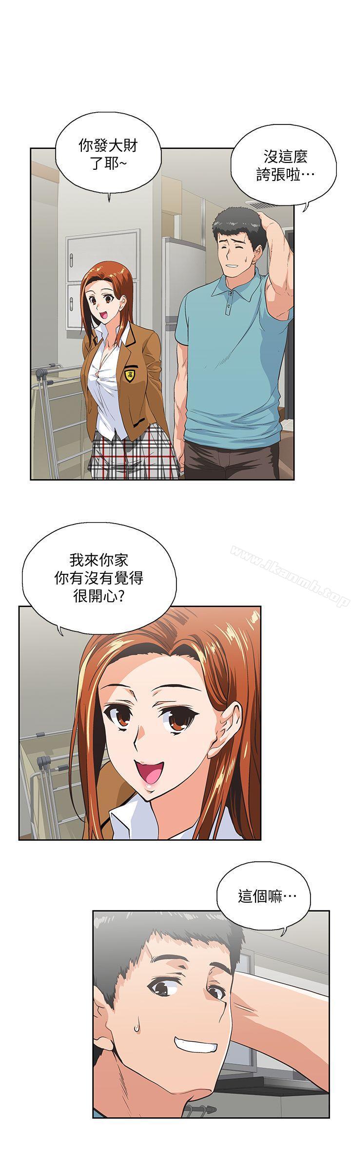 6P - 女上男下