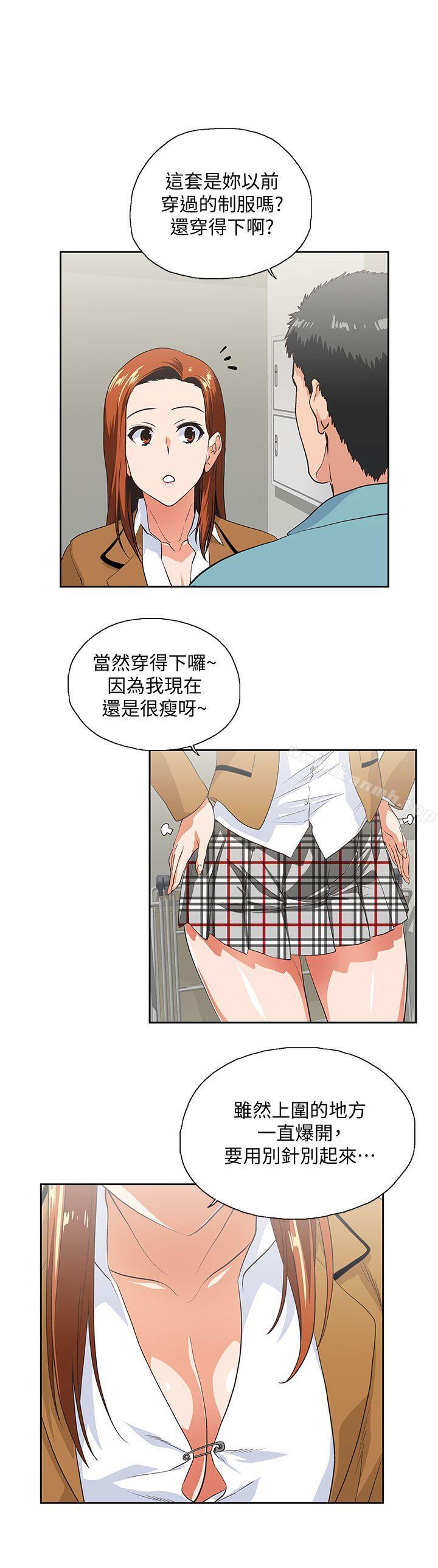 9P - 女上男下