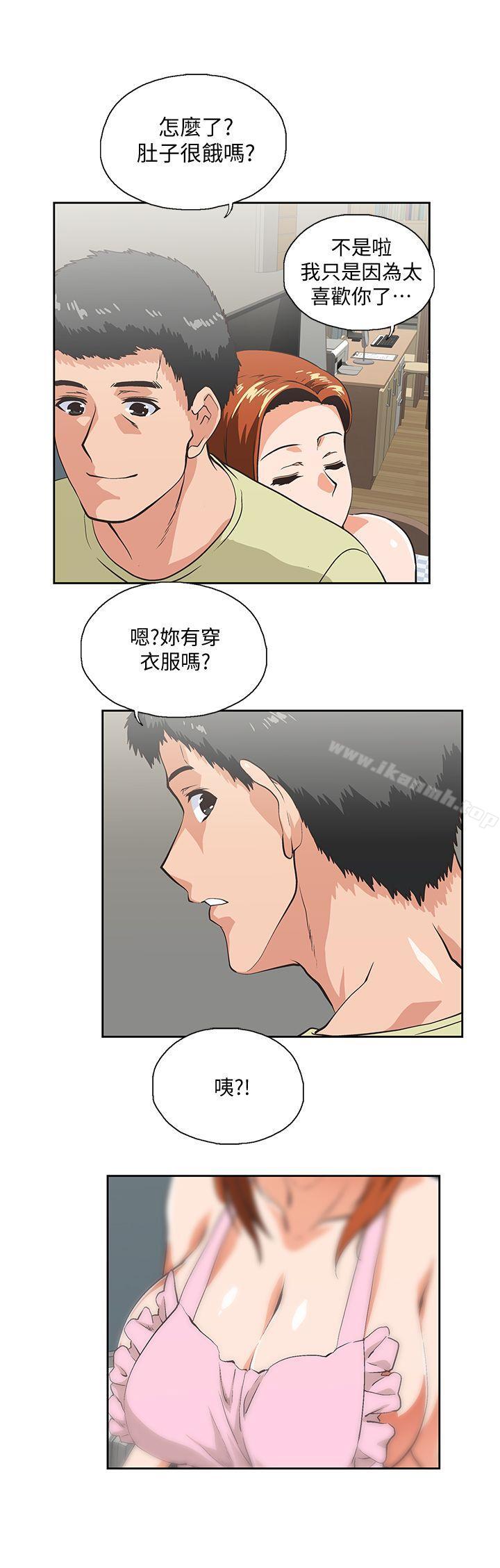 15P - 女上男下