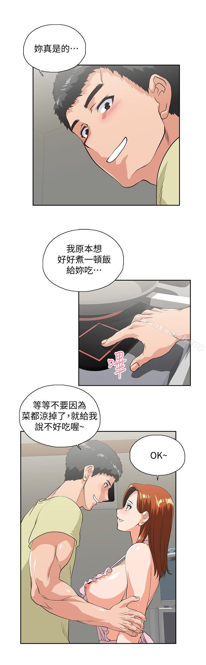 18P - 女上男下
