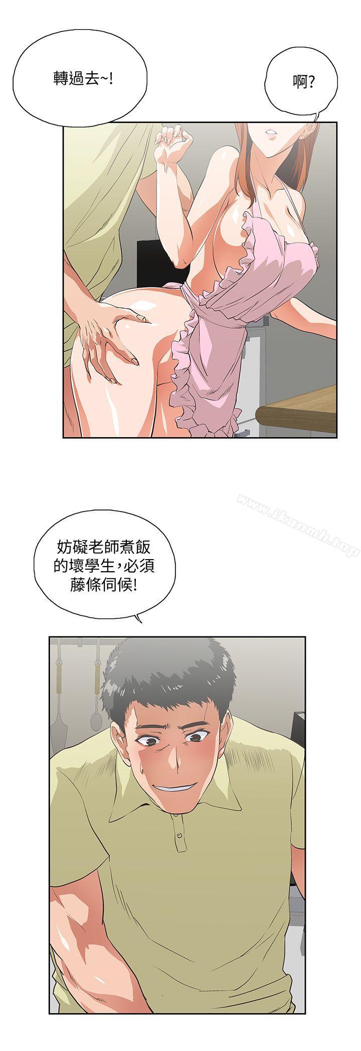 19P - 女上男下