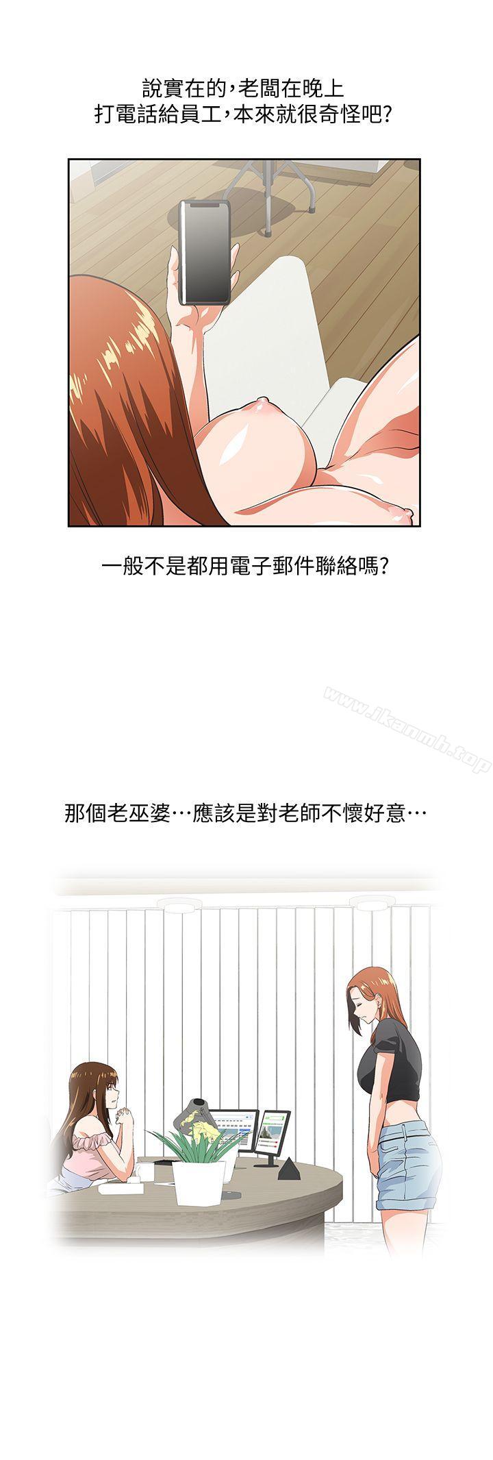 9P - 女上男下