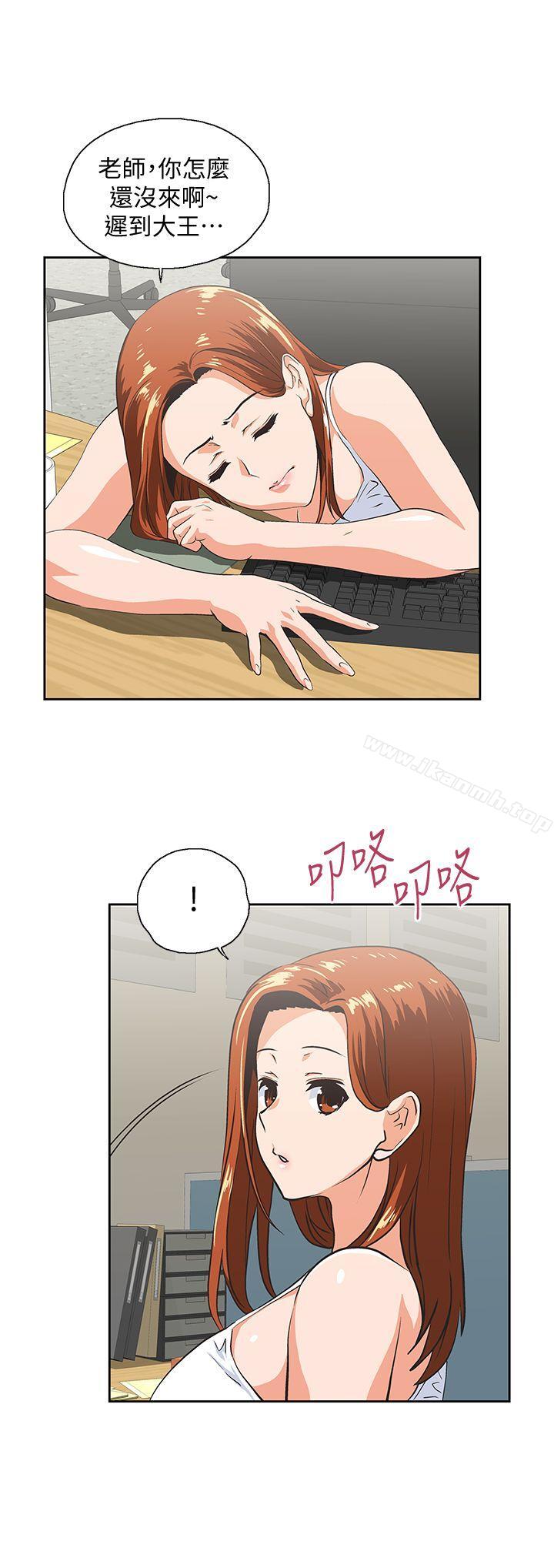13P - 女上男下