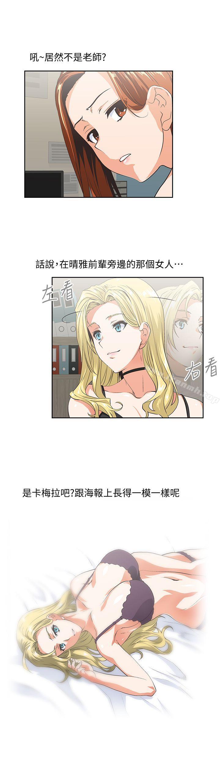 15P - 女上男下
