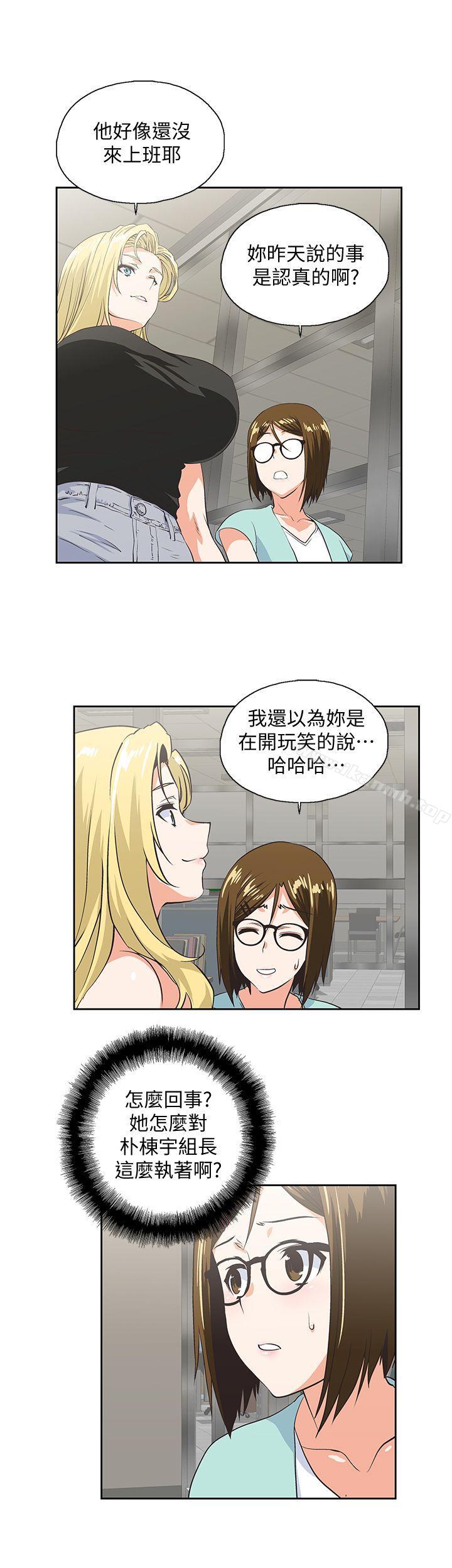 16P - 女上男下