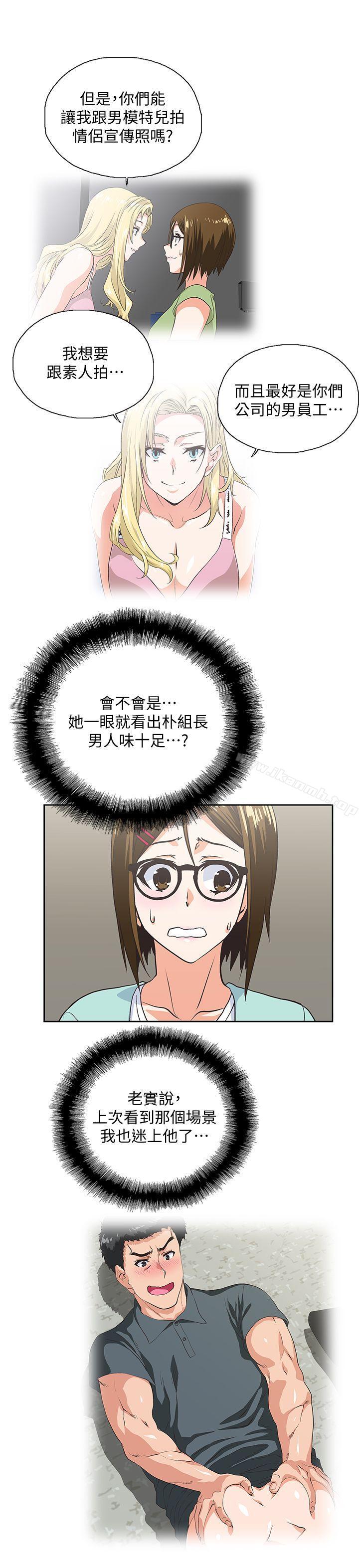 17P - 女上男下