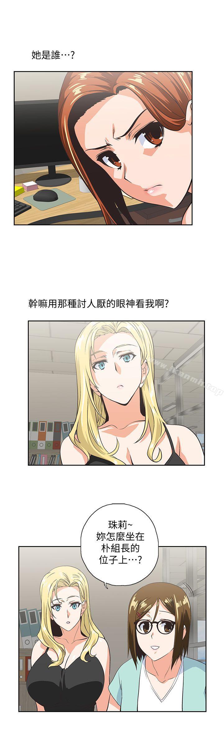 19P - 女上男下
