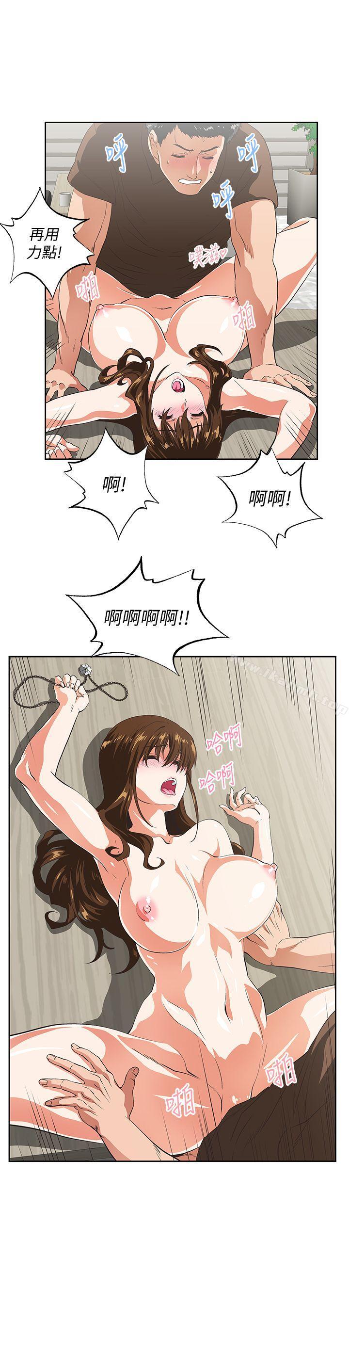 23P - 女上男下