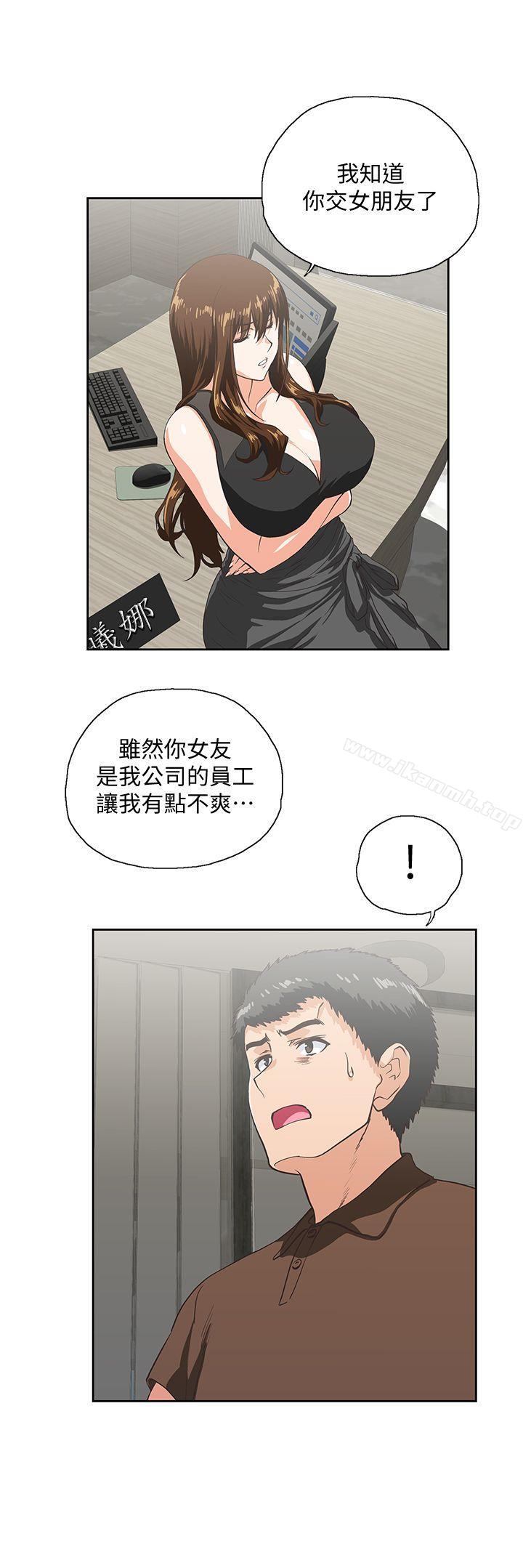 5P - 女上男下