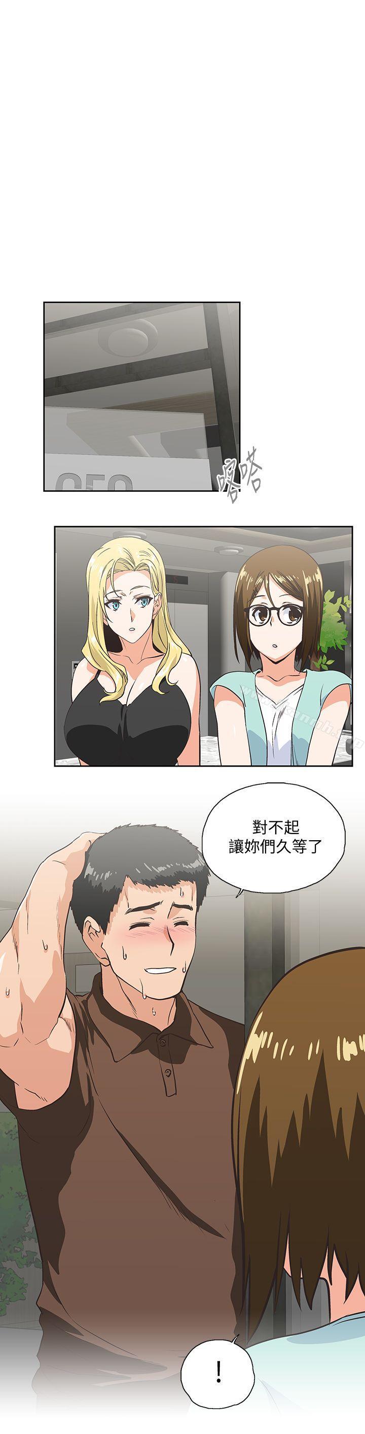12P - 女上男下