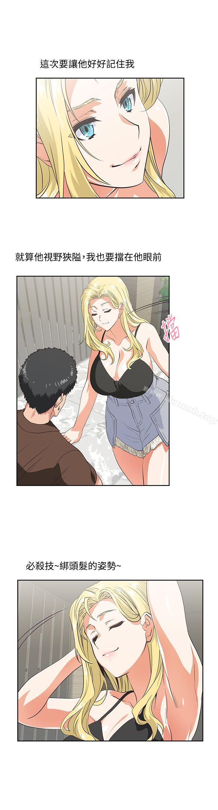 15P - 女上男下