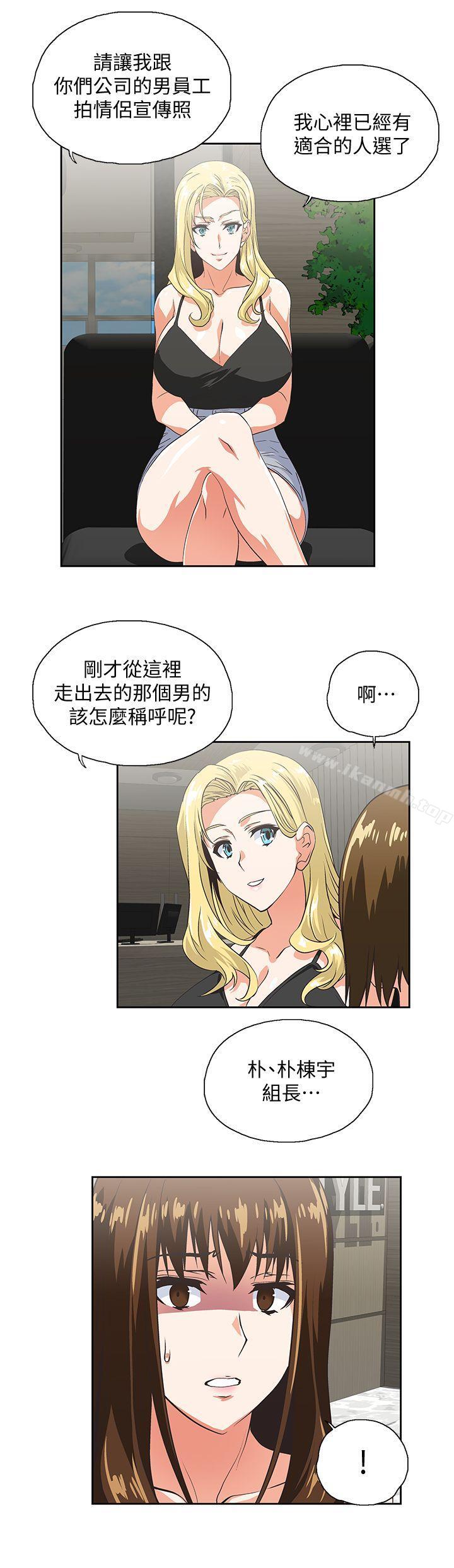 19P - 女上男下