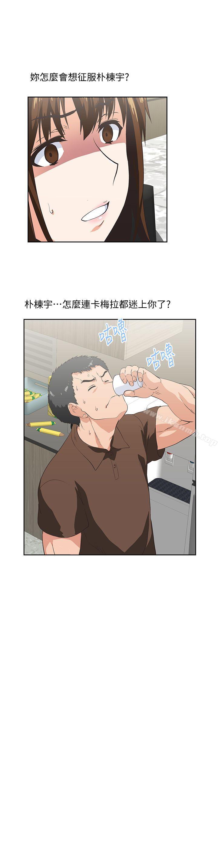21P - 女上男下