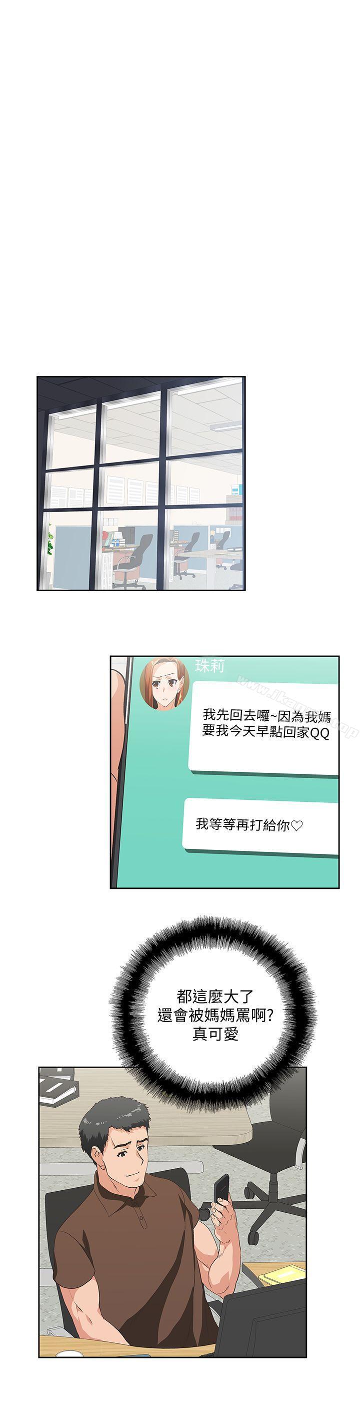 22P - 女上男下