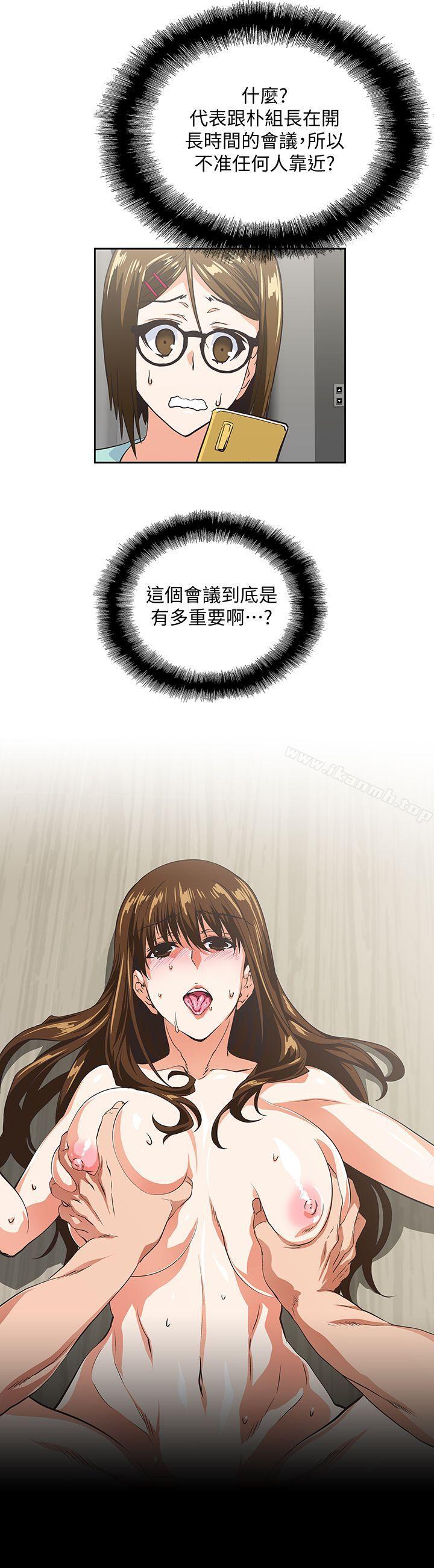 2P - 女上男下