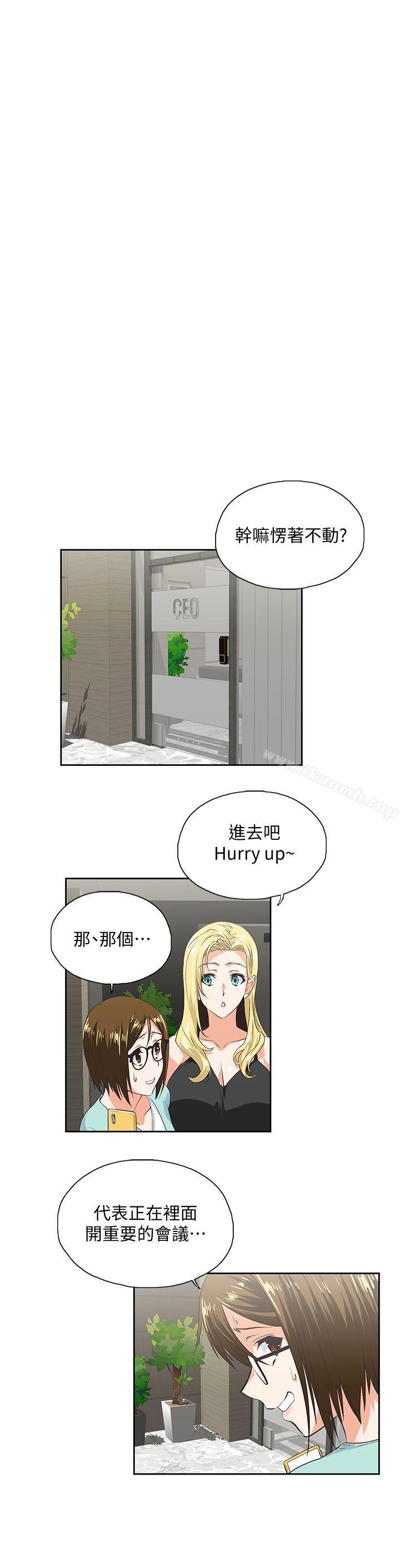 4P - 女上男下