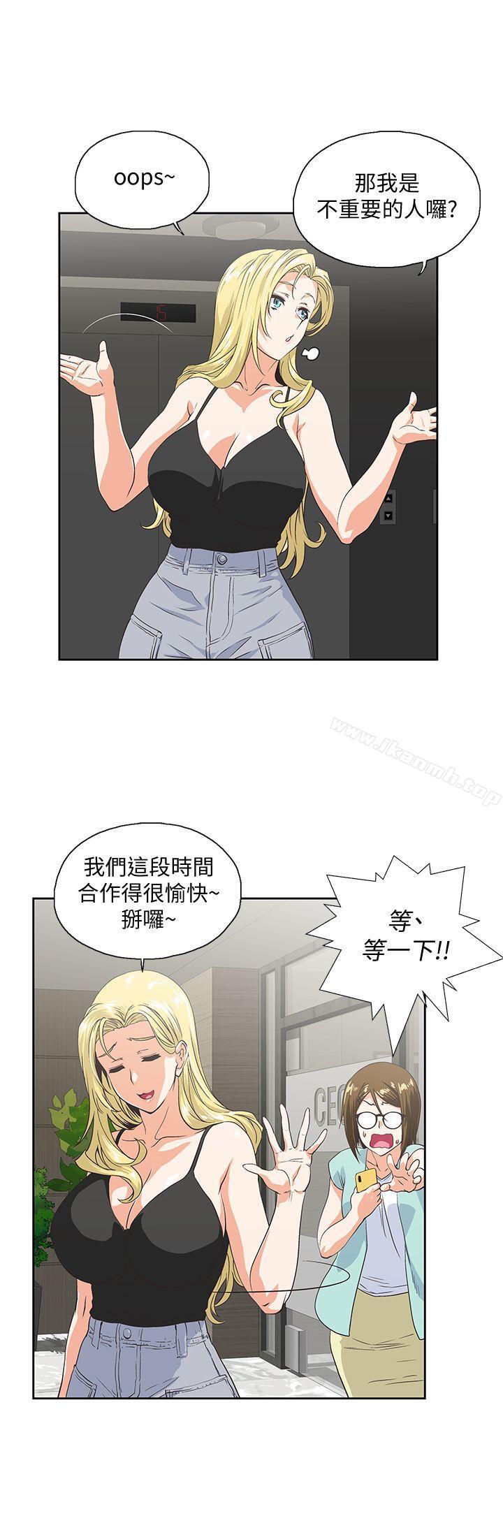 5P - 女上男下